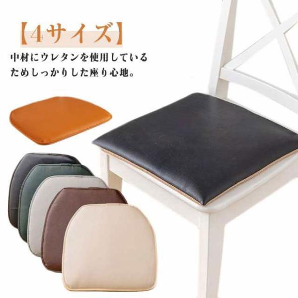 座布団 シートクッション レザー調 40×40cm 1枚単品 ブラック ブラウン