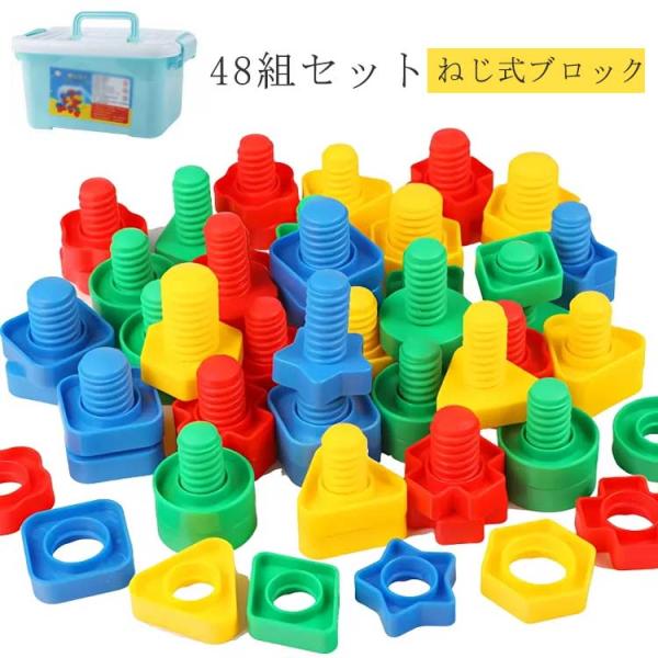 工具、ねじねじおもちゃ gem-7_lj4358