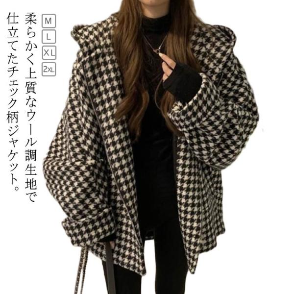 チェック柄 コート フード付き コート レディース 長袖 ジャケット アウター ウール調 コート ゆったり ミドル丈 フーテッドコート 大きいサイズ