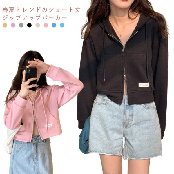 ALBOVE ショート丈 長袖 ジップアップ パーカー ベージュ　レディース　M ALBOVE ショート丈 長袖 ジップアップ パーカー ベージュ レディース M