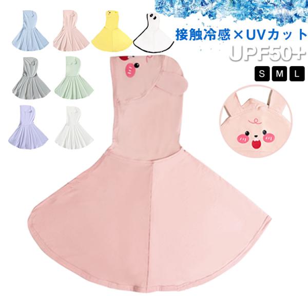 【サイズ】    【S】 着丈32cm 裾幅66.9cm 目安体重6.5kg 【M】 着丈36cm 裾幅72.3cm 目安体重12.5kg 【L】 着丈40cm 裾幅77.7cm 目安体重15kg     ※サイズ感はスリムですので、ゆった...