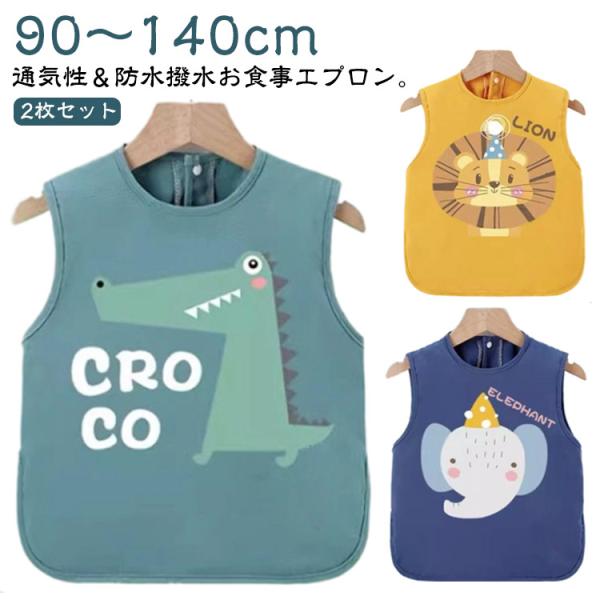 【90】着丈38　バスト37　適応年齢0-1歳　適応身長65-85cm　【100】着丈42　バスト39　適応年齢1-2歳　適応身長85-95cm　【110】着丈45　バスト41　適応年齢2-4歳　適応身長95-105cm　【120】着丈48...