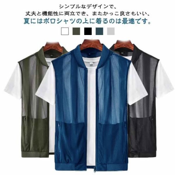 ベスト メンズ サマーベスト ベスト 仕事 ゴルフ 速乾 春夏 涼しい 薄手 ノースリーブ メッシュジレ 男女兼用 ジレ 農業 前開き 作業 ミリタリ