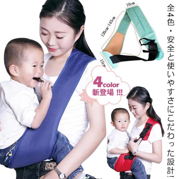 図記通り  対象年齢：5ヶ月-3.5歳 耐荷重:25KGまで ※サイズ表の実寸法は商品によって1-3cm程度の誤差がある場合がございます。モニターの発色具合により、実際の物と色が異なる場合があります。