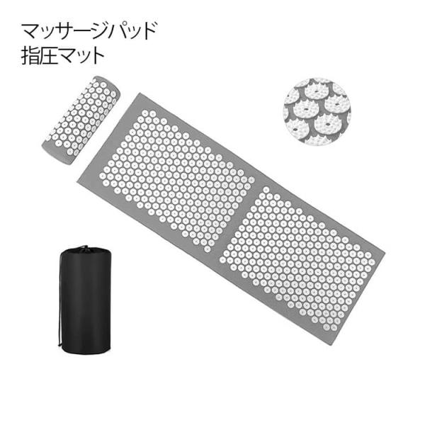 3点セット内容：マッサージマット 収納バッグ 首枕 128*42CM