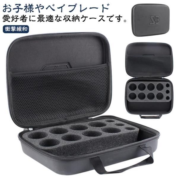 ベイブレードケース ポータブル 手提げ 取手付き ジャイロ収納ケース