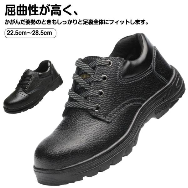 安全靴 メンズ 鋼鉄先芯 レディース 踏み抜き防止板入り 滑りにくい 通気 衝撃吸収 安全靴 おしゃれ セフティーシューズ 作業靴 つま先ガード 滑り