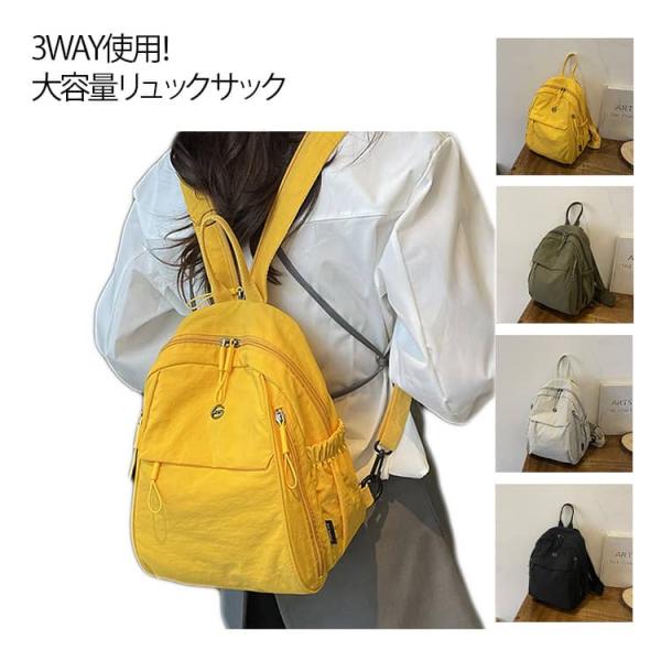 リュック 防水 大容量 3way リュックサック レディース メンズ 軽量