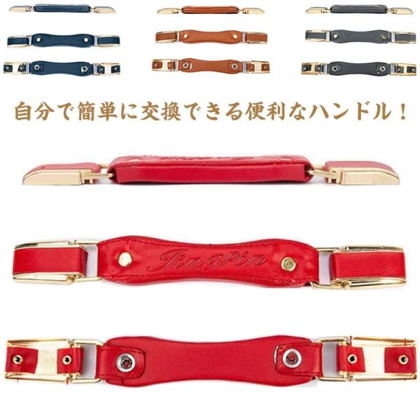 スーツケース 交換 ハンドル キャリーバッグ キャリーケース 交換用 ハンドル 修理 補修 DIY PU フェイクレザー ハンドル 取っ手 補修用ハン