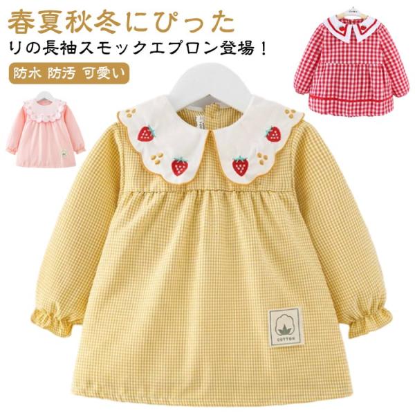 ※実寸法は商品によって若干の誤差がある場合がございます。