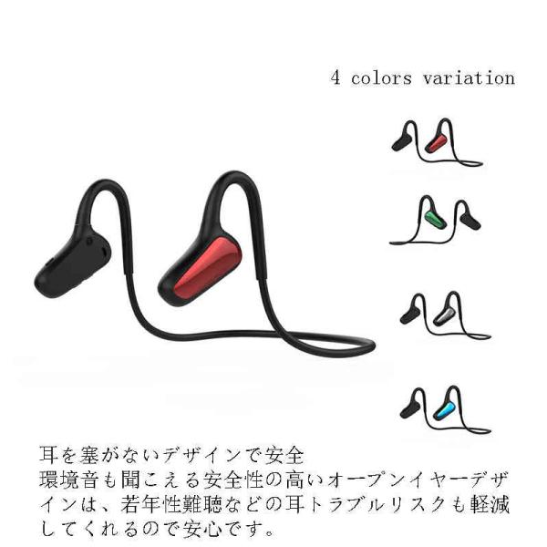 骨伝導イヤホン 送料無料 ワイヤレスイヤホン bluetooth5.2 マイク内蔵 耳掛け型 ワイヤレスヘッドホン 高音質 音楽再生 通話 自動ペアリ