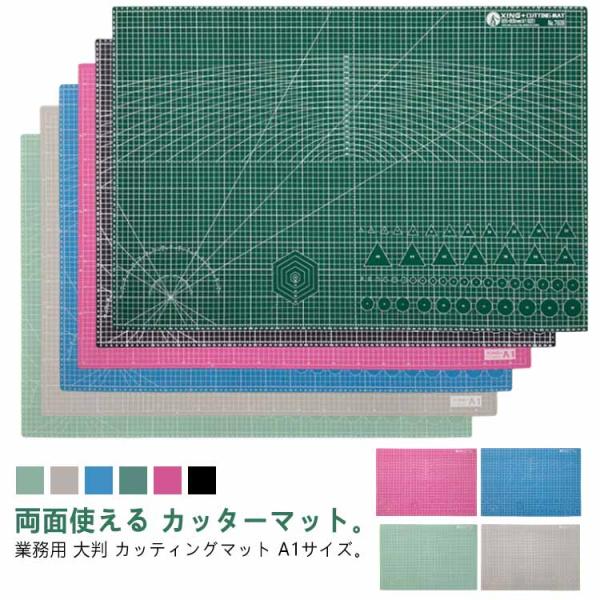 A1カッターマット・ステンレス定規1m Amazon.co.jp: オルファ(OLFA) カッターマット カッターマットA1