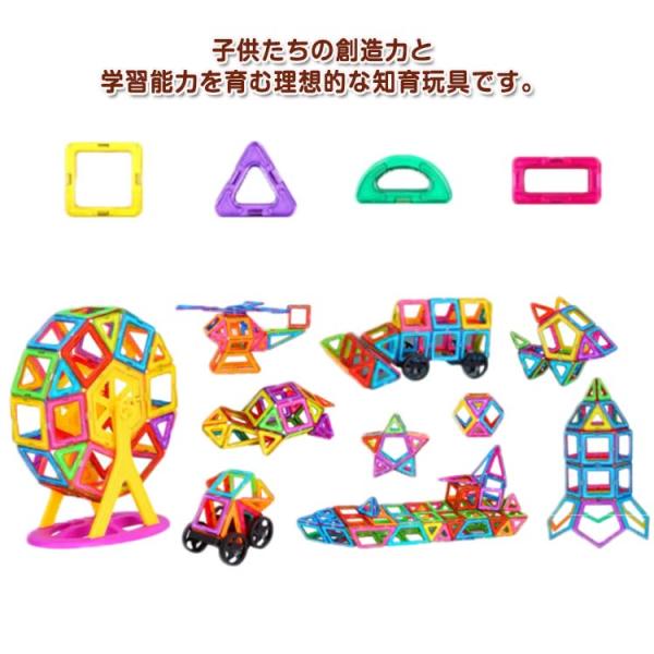 『331P 』マグネットブロック磁気ブロック パズル 思考力を高める知育玩具 マグネットブロック 52P 磁気ブロック パズル 思考力を高める