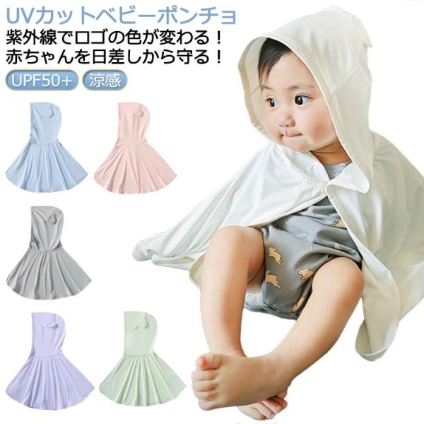 【S】着丈32cm 衣長30cm 裾周り66.9cm おすすめ年齢0-12ヶ月 おすすめ身長52-73cm おすすめ体重7.5kg以下【M】着丈36cm 衣長32.5cm 裾周り72.3cm おすすめ年齢0-2歳 おすすめ身長52-90cm...