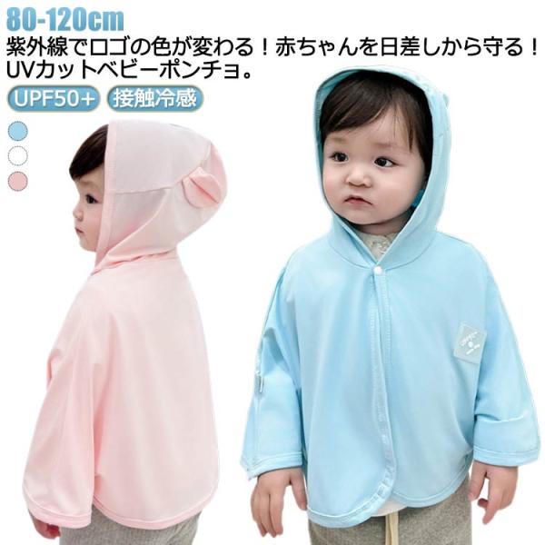 【80cm】おすすめ年齢0-1歳 着丈60cm 襟幅20cm おすすめ身長65-75cm【100cm】おすすめ年齢1-2歳 着丈65cm 襟幅22cm おすすめ身長85-95cm【120cm】おすすめ年齢2-3歳 着丈70cm 襟幅23cm...