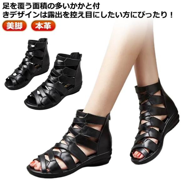 グルカサンダル レディース サンダル 本革 ストラップサンダル フラットサンダル 幅広 ローヒール ぺたんこ ブーツサンダル 歩きやすい 疲れない や