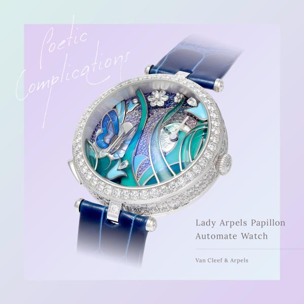Van Cleef ＆ Arpels（ヴァンクリーフ ＆ アーペル） Van Cleef