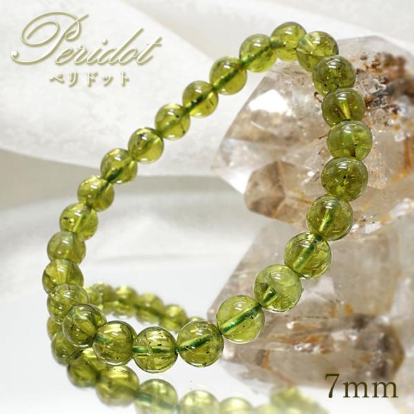 ペリドット ブレスレット mm玉 パキスタン産 希少 天然石 ペリドット ブレスレット mm玉 パキスタン産 希少 天然石