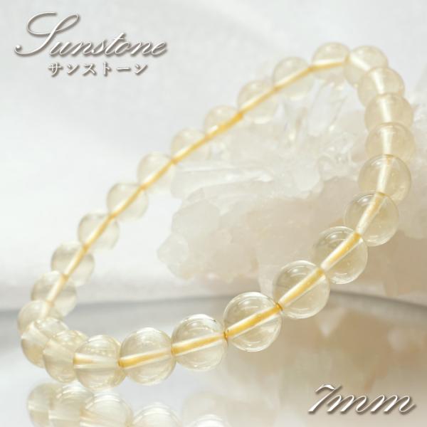 サンストーン 7mmブレスレット チベット産 Sunstone 天然石