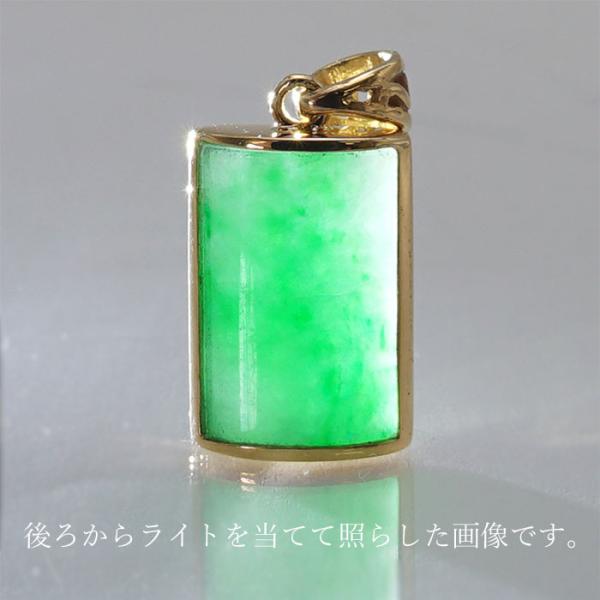 一点物】 ミャンマー翡翠 ペンダントトップ 4.27ct ミャンマー産 K18