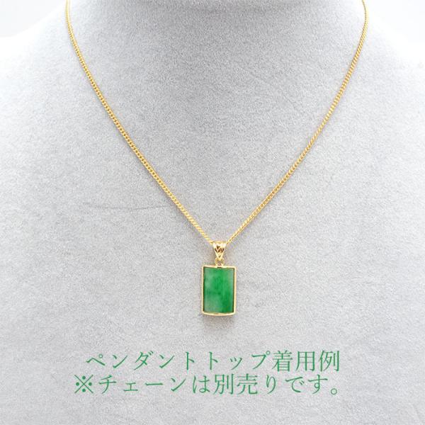 一点物】 ミャンマー翡翠 ペンダントトップ 4.27ct ミャンマー産 K18