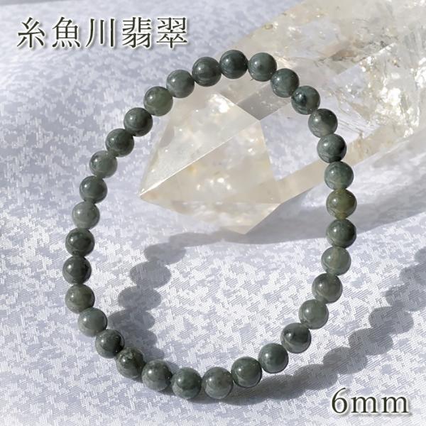 610g 糸魚川 翡翠 緑灰黒 610g 糸魚川 翡翠 緑灰黒 水石#綺麗な石 #糸魚川翡翠#黒翡翠