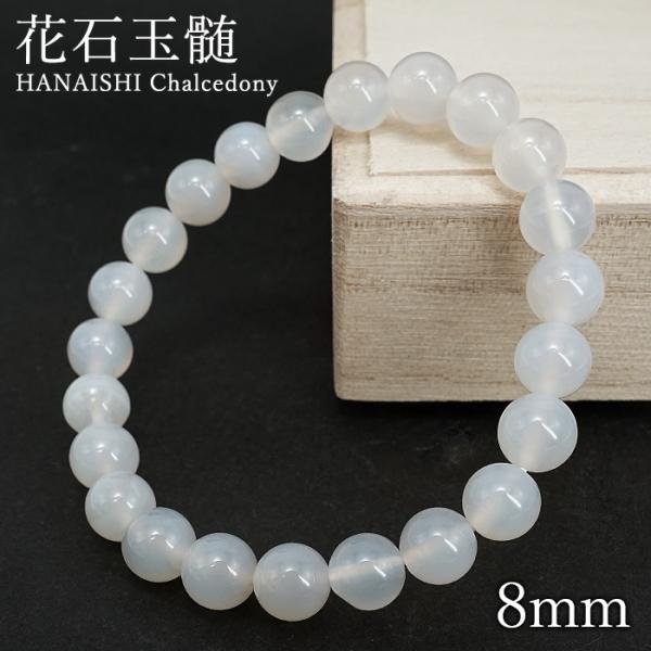 早い者勝ちです！風化紋瑪瑙玉髓材質 多宝聚福天珠 ブレスレット 良品 花石玉髄 8mm ブレスレット 北海道産【数量限定】瑪瑙 めのう ぎょくず