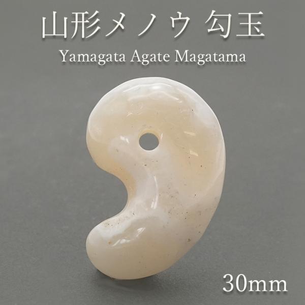 勾玉 青石　30mm おまけでメノウの勾玉付き gem-kawasemi_12089400090602111001