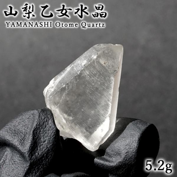 乙女水晶 原石 山梨県産 【 一点もの 】 Otome Quartz 乙女鉱山 国産