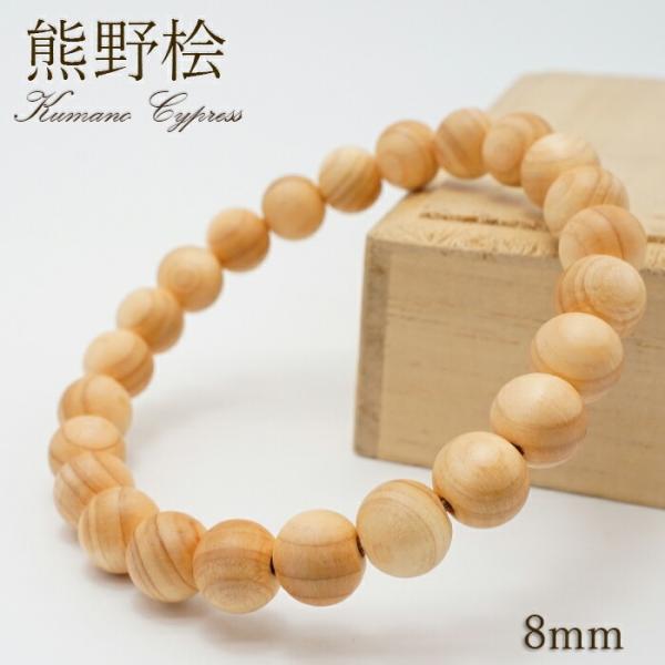 伽羅 ブレスレット 8.5mm 煩わし ベトナム産 Kyara パワーズウッド 
