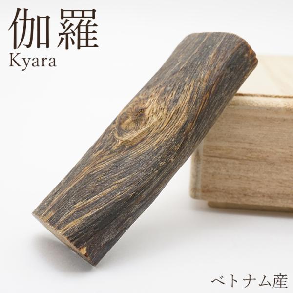 天然石ブレスレット】勇氣 希望 ターコイズ 伽羅 ベトナム産