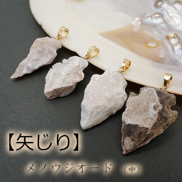 瑪瑙 ネックレストップ カラーストーン ペンダントトップ ファイヤーアゲート ペンダントトップ メキシコ産 一点物 メノウ アゲート ネックレス ペンダント 浄化 お守り 天然石 パワーストーン カラーストーン
