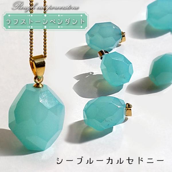 gem-kawasemi_14020000807602202017