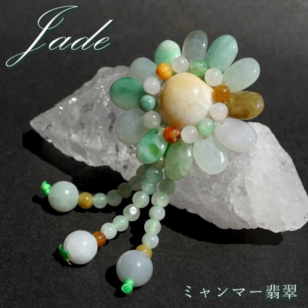 翡翠　ビルマ翡翠　　天然石　花の置物 gem-kawasemi_14120000010402304001