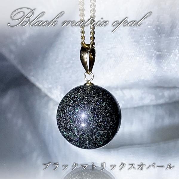 一点物】 ブラックマトリックスオパール ペンダントトップ K18 一点物】 ブラックマトリックスオパール ペンダントトップ K18