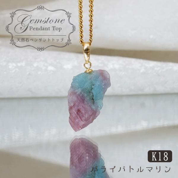 高級】トルマリン ペンダントトップ k18 4.7ct