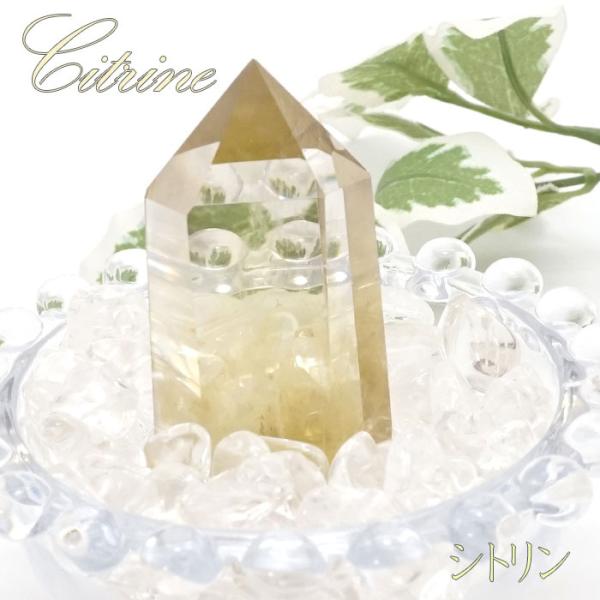 シトリン ポイント 原石 六角柱 【一点物】 ブラジル産 Citrine 黄水晶