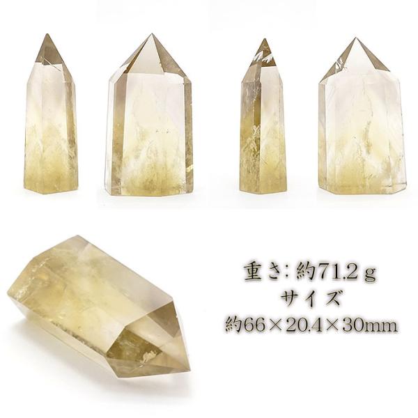 シトリン ポイント 原石 六角柱 【一点物】 ブラジル産 Citrine 黄水晶