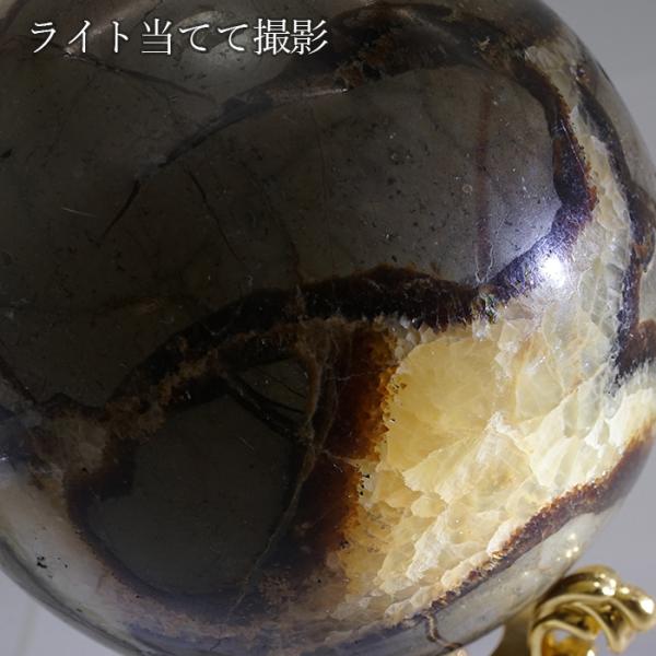 セプタリアン 丸玉 Septarian 10cm マダガスカル 泥灰岩 天然石