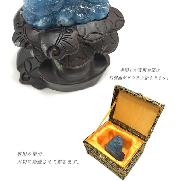 アクアマリン 三本足蛙 風水彫り物 【一点物】 希少 誕生石 3月