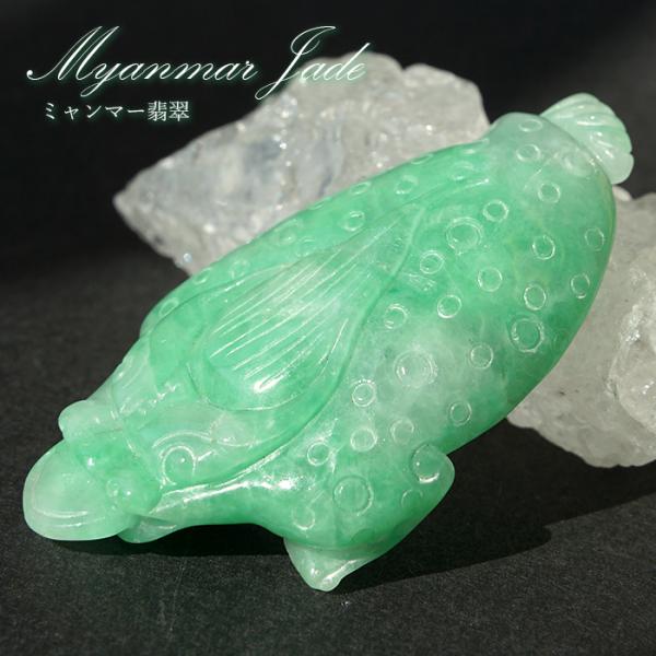 ミャンマー翡翠 金銭三本足蛙 彫り物 【一点物】の蛙 みつあしのかえる