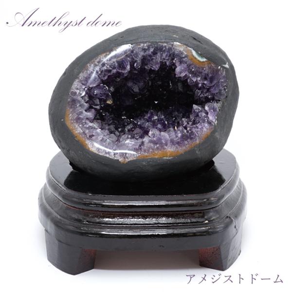 アメジストドーム ウルグアイ産 amethyst dome 笑口 クラスター 【一点