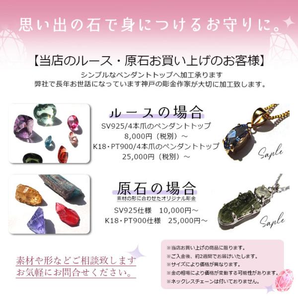 大量天然ルース他色石まとめ 2607 国産天然石 長野県産 マグネタイト リザーダイト ルース 21.7ct 【一点