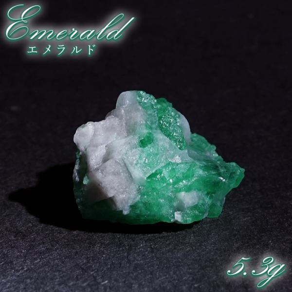 エメラルド 原石 約5.3g コロンビア ムソ鉱山産 【一点もの】 Emerald