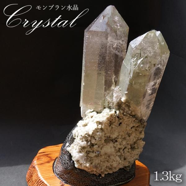 アメジストクラスター 1.0kg 天然石 パワーストーン 水晶 希少 レア