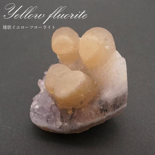 天然石　球状蛍石　フローライトボール　インド産　原石　月 インド産フローライト球状結晶 : Mineral&Fossil - 通販 - Yahoo