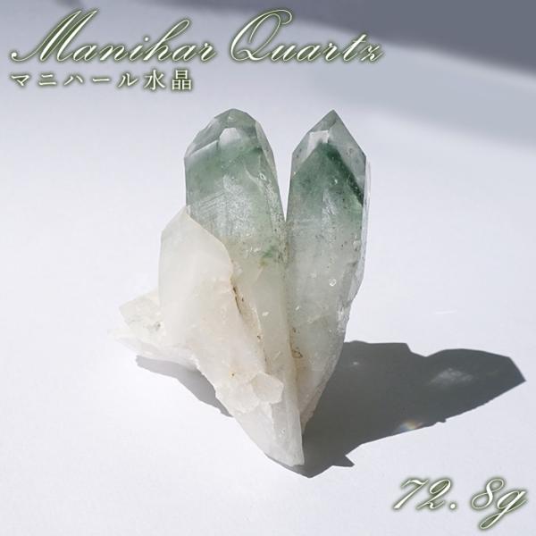 マニハール水晶 原石 72.8g ヒマラヤ産 【一点もの】 Manihar Quartz ヒマラヤ 結晶 お守り 浄化 天然石 パワーストーン カラーストーン