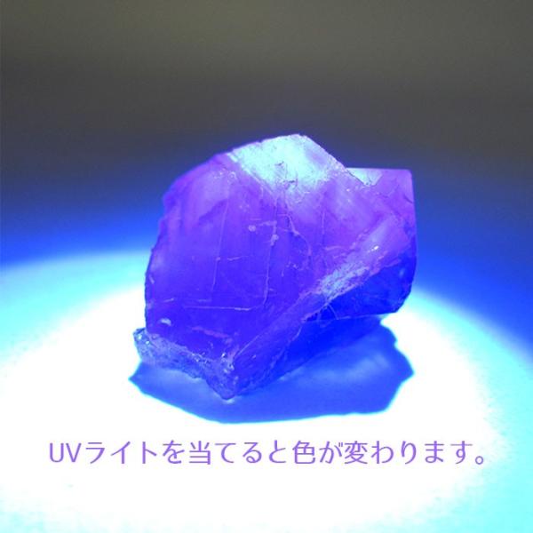 一点物】 カラーチェンジフローライト原石 16.3g 希少 蛍石