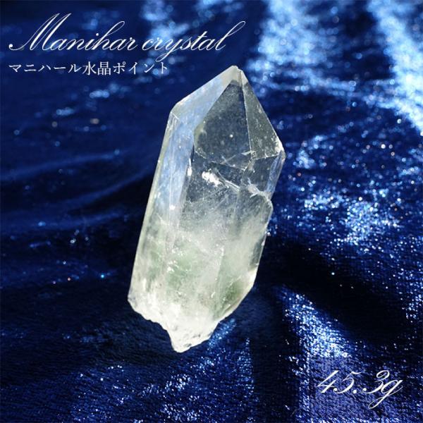 一点物】 マニハール水晶 ヒマラヤ ポイント 原石 インド産 約45.3g