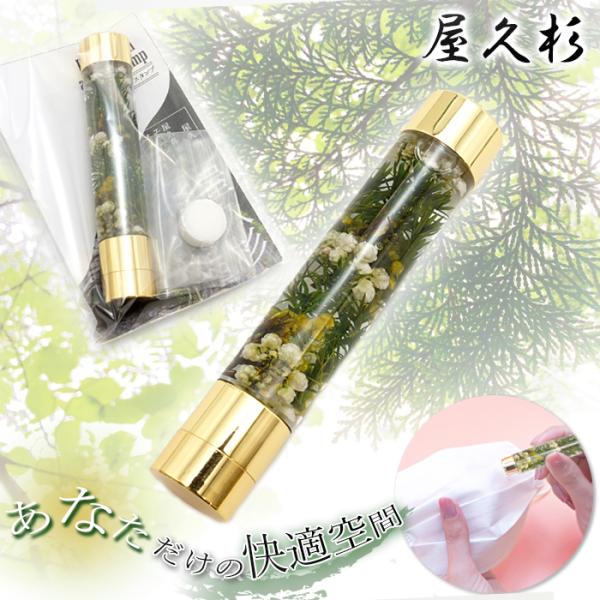 フラワー フレグランス マスク快適生活 香り付きマスク マスクにスタンプ アロママスク マスク匂い対策 マスク美人 香り付き 香りつけ 香りづけ 匂い 臭い ニオイ 対策